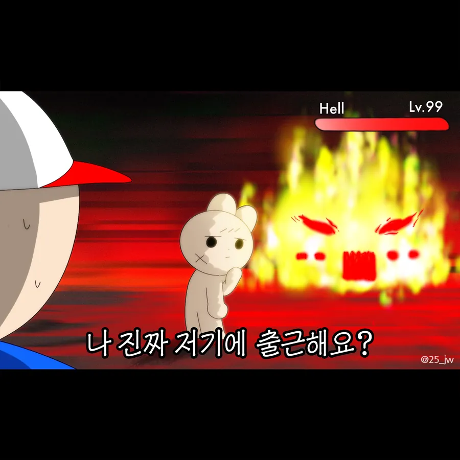 25일(25days) 작가 사진